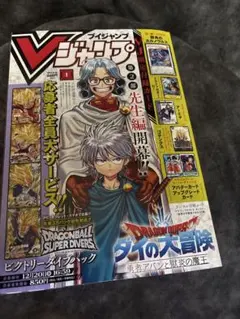 Item thumbnail for item 4db9f2d0-b229-4e93-bf3f-22e4e3f9c58e