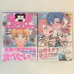 【モッチ443様専用】