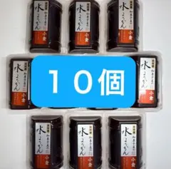 井村屋　水ようかん　小倉　10個　和菓子　水羊羹のサムネイル
