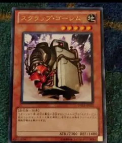 遊戯王  スクラップ・ゴーレム レア DREV　未使用品