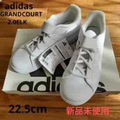 adidas　GRANDCOURT 2.0 ELK 22.5cm