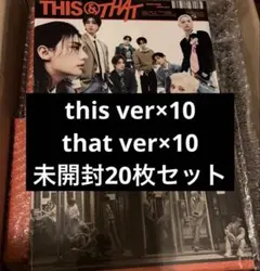 Stray Kids THIS & THAT ポップアップ 2週目購入特典セット - メルカリ