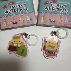 ぴよりん　トレーディングめじるしチャーム