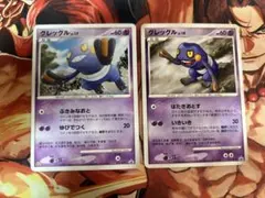 グレッグルLV.19 [DP-P 122] プロモーションカード ポケモンカード