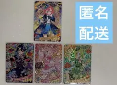 アイプリ カード 4枚セット