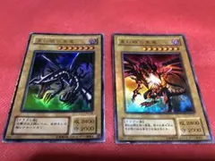 遊戯王 レッドアイズブラックドラゴン 2枚