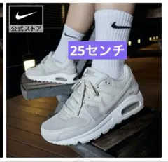 新品未使用タグ付き　NIKE エアマックス コマンド　25.5センチ ナイキ エアマックス コマンド プレミアムウィメンズシューズ718896