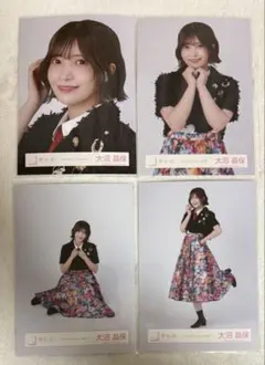 櫻坂46 大沼晶保 生写真4種コンプ 12th BACKS 黒衣装