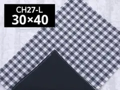 CH27L　ランチョンマット　チェック　ブラック　黒　生成カス残し　給食ナフキン