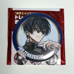 2026年最新】東京エイリアンズ 缶バッジ 天空橋の人気アイテム - メルカリ