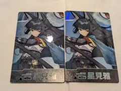 星見雅 スリーブ プレイマット セット ゼンレスゾーンゼロ ゼンゼロ v_v 星見雅 スリーブ プレイマット セット ゼンレスゾーンゼロ
