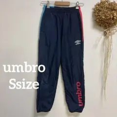 【アンブロ】S♪ ナイロンパンツ ピステパンツ ネイビー メンズ