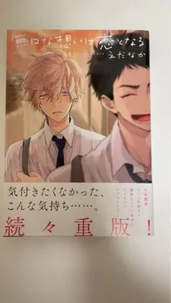 Item thumbnail for item 47e9c33e-e130-4ddb-9aec-21df9147b92b