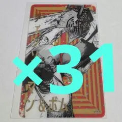 ボム　レゼ　デンジ　ジャンプフェスタ　クリアカード　チェンソーマン　劇場版　映画