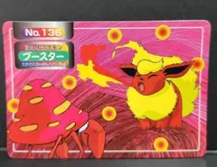 2026年最新】トップサン ポケモンカードの人気アイテム - メルカリ