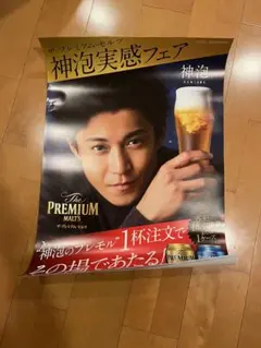 2025年最新】小栗 ポスターの人気アイテム - メルカリ