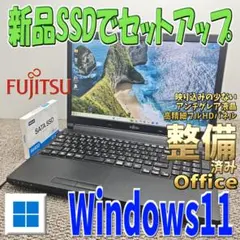 Fujitsu ゲーミングノートPC Ryzen 3 爆速SSD搭載 - メルカリ