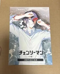 チェンソーマン レゼ篇 特典　映画　入場者特典　第４弾