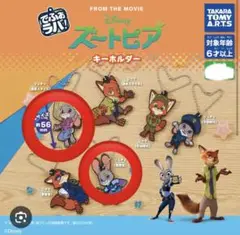 新品未使用品 ディズニー ズートピア でふぉラバ ジュディ 通常スタイル 警察官