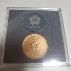 EXPO'70 日本万国博覧会 記念メダルのサムネイル