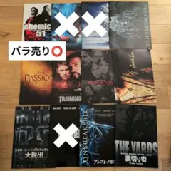 2026年最新】映画 パンフレット まとめ売りの人気アイテム - メルカリ