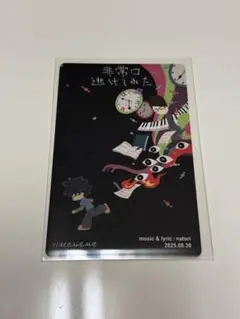 2026年最新】なとりカードの人気アイテム - メルカリ