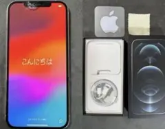 ジャンク iPhone 12 Pro Max シルバー 256GB SIMフリー