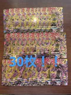 ドラゴンボールスーパーダイバーズ SDVP-040 ゴクウブラック 30枚
