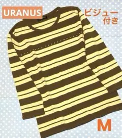 【新品】URANUS ボーダー柄　ニット　カットソー　トップス　長袖