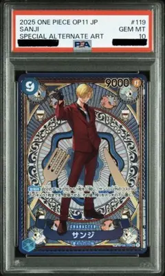 2025年最新】サンジ sr op06-119の人気アイテム - メルカリ