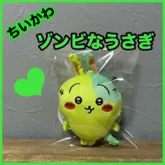 ちいかわ　仮装たのしい〜！マスコット ゾンビなうさぎ