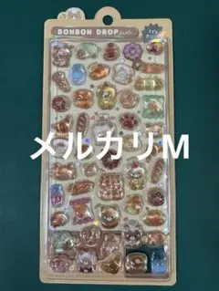 ボンボンドロップシール ほかほかボンボン