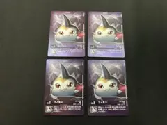 デジモンカード BT6 ツノモン パラレル4枚セット
