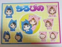 ちろぴの　シール　ステッカー　GIGOのサムネイル