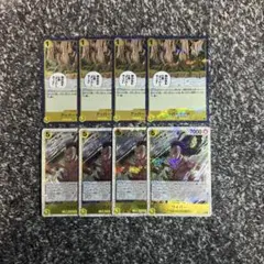 ワンピースカード【即日発送‼️】黄カルガラ強化 UCフォイル 各4枚セット❗️