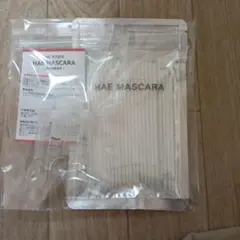 2025年最新】haeの人気アイテム - メルカリ