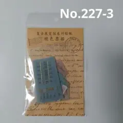 Item thumbnail for item 6890c52e-442d-4b78-8306-03db39baef45