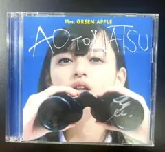 Mrs. GREEN APPLE 若井滉斗サイン入り 青と夏 初回限定盤 - メルカリ
