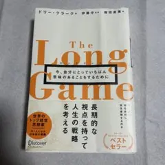 Item thumbnail for item d1f6e1b2-ce7c-4253-81b3-39fa3261e6d7