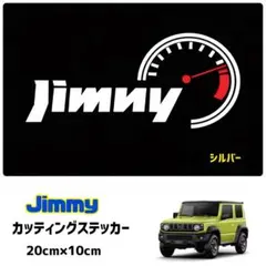 ジムニー Jinny デカールステッカー 防水 反射 カッティングステッカー