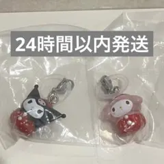 サンリオキャラクターズ　いちごめじるしアクセサリー　マイメロ クロミ 2点セット