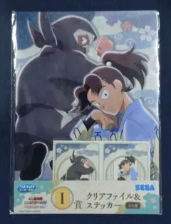 セガラッキーくじ 忍たま乱太郎 I賞 クリアファイル 山田利吉＆雑渡昆奈門