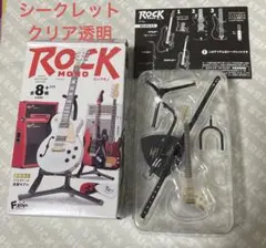 未使用　エフトイズ ROCK MONOロックモノ　シークレット透明① 匿名発送のサムネイル