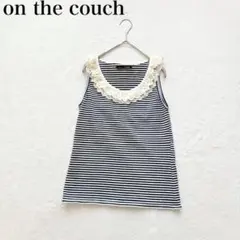 【オンザカウチ】タンクトップ（F）ノースリーブ ボーダー パンチングレース襟のサムネイル
