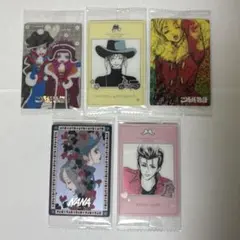 矢沢あい ツインウエハース 5枚セット