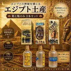 2026年最新】kyphi perfumesの人気アイテム - メルカリ