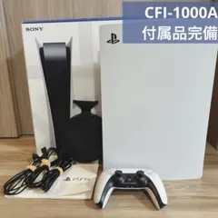 PlayStation5 本体 ディスクドライブ搭載モデル