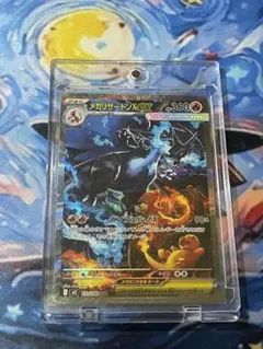 (001)インフェルノX メガリザードンX ex SAR 110/080