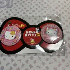 一　新品　ハローキティ ③ Happyくじ 50th アニバーサリー 缶バッジ