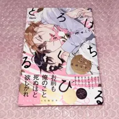 Item thumbnail for item 23209308-7947-477f-83f0-1804b2026d1b